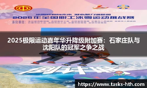 华体会平台