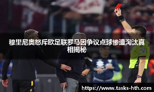 华体会