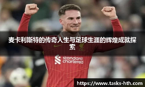 华体会平台