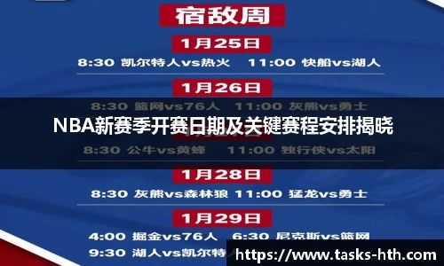 华体会官网
