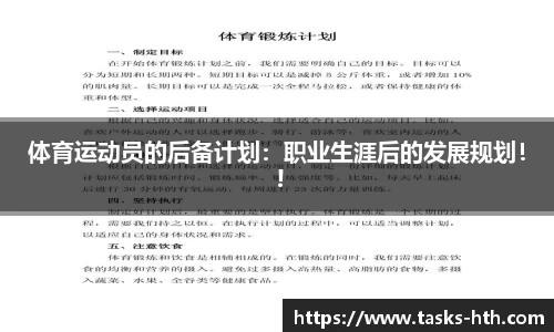 华体会平台