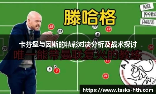 华体会