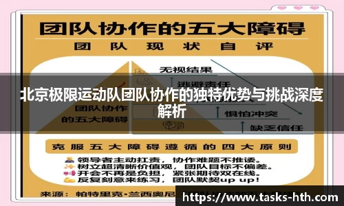 华体会