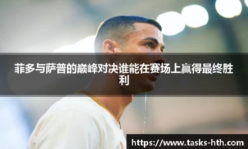 华体会平台